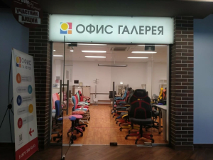 г. Н. Новгород, БУМ